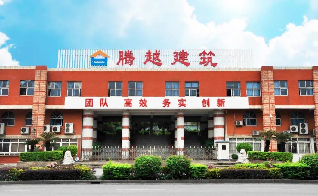 喜訊！2022廣東企業(yè)500強(qiáng)企業(yè)出爐，廣東騰越、廣東龍?jiān)诫p雙上榜！