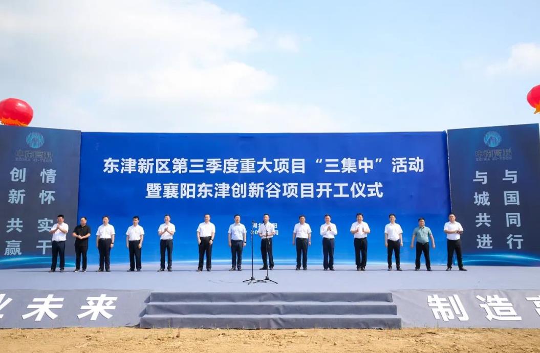 區(qū)域經(jīng)濟(jì)促提升，騰越建筑助力產(chǎn)業(yè)振興“攻堅(jiān)戰(zhàn)”