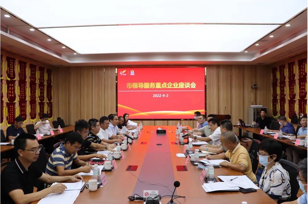 聽(tīng)訴求、解難題！佛山市順德區(qū)建筑業(yè)重點(diǎn)企業(yè)服務(wù)座談會(huì)在騰越建筑舉行
